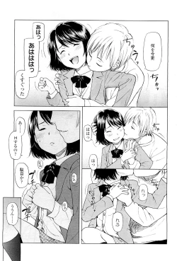 Page 97 of Comic LO 2009-05 Vol. 62