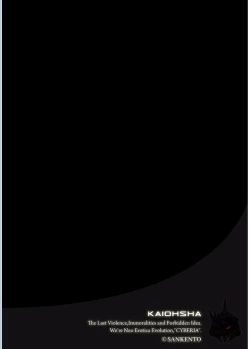 Page 138 of Magazine Cyberia Vol. 095