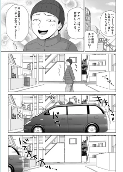 Page 7 of Magazine Cyberia Vol. 095