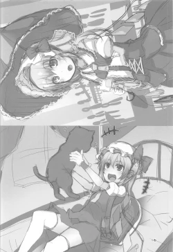 Page 15 of Flan-chan no Saimin Nikubenki Challenge