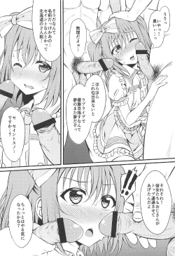 Page 5 of Makura Eigyou Ganbaruby!