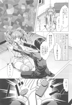 Page 16 of Kirari to P-chan no Icha Love Lesson