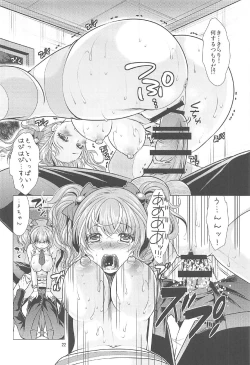 Page 21 of Kirari to P-chan no Icha Love Lesson