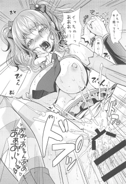 Page 30 of Kirari to P-chan no Icha Love Lesson