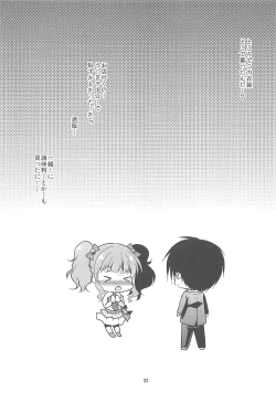 Page 32 of Kirari to P-chan no Icha Love Lesson