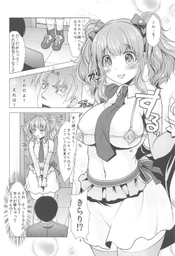 Page 7 of Kirari to P-chan no Icha Love Lesson