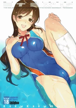 Page 1 of Minamizugi