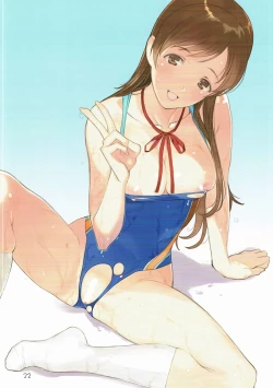 Page 21 of Minamizugi