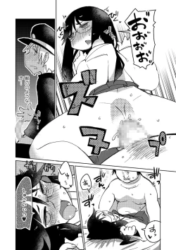 Page 65 of Tama to Nadeshiko