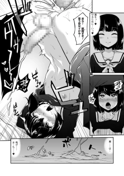 Page 83 of Tama to Nadeshiko