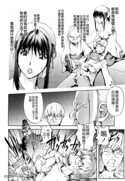 Page 35 of Honey♥Dip