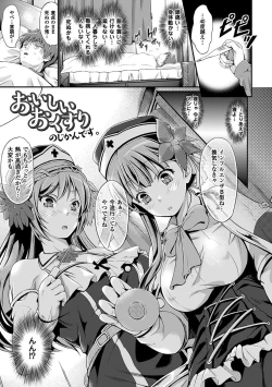 Page 132 of Non-Human Life