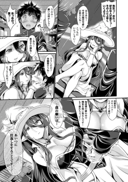 Page 14 of Non-Human Life