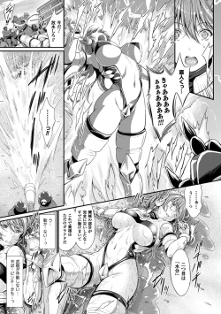 Page 160 of Non-Human Life