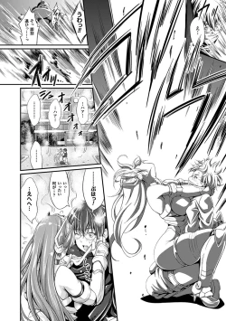 Page 165 of Non-Human Life