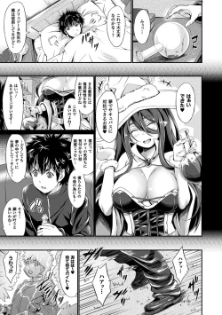 Page 30 of Non-Human Life