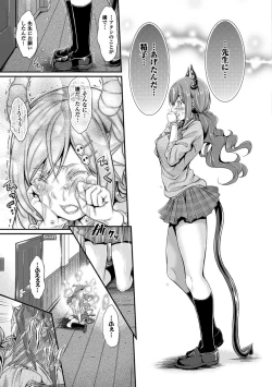 Page 34 of Non-Human Life