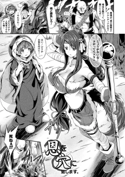 Page 54 of Non-Human Life