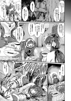 Page 58 of Non-Human Life