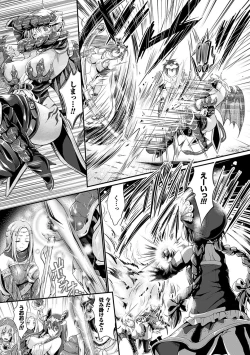 Page 92 of Non-Human Life