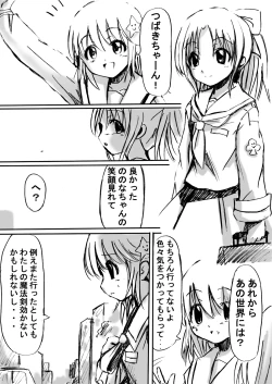 Page 10 of Fushigi SekaiNonona 2