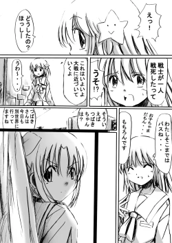 Page 13 of Fushigi SekaiNonona 2