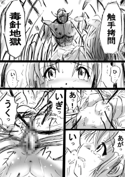 Page 20 of Fushigi SekaiNonona 2