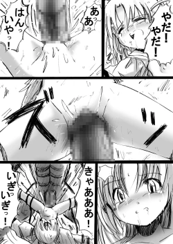 Page 24 of Fushigi SekaiNonona 2