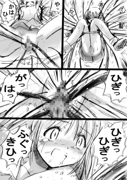 Page 34 of Fushigi SekaiNonona 2