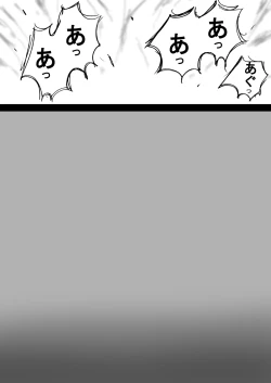 Page 39 of Fushigi SekaiNonona 2