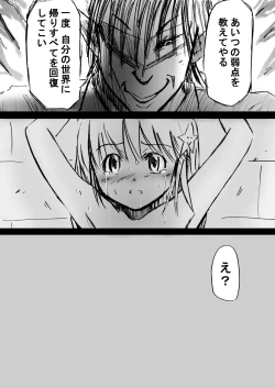 Page 94 of Fushigi SekaiNonona 2