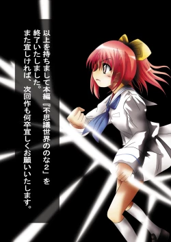 Page 97 of Fushigi SekaiNonona 2