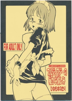 Page 1 of Bourgeoisie no Hisoka na Tanoshimi - Le Charme Discret De La Bourgeoisie