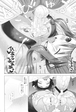 Page 7 of Floral Words