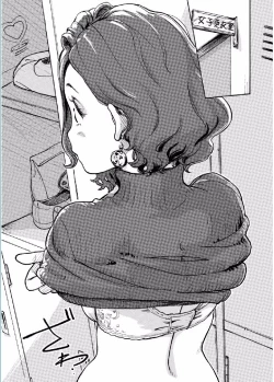 Page 108 of Namaiki! 2017-02