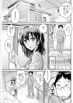 Page 125 of Namaiki! 2017-02