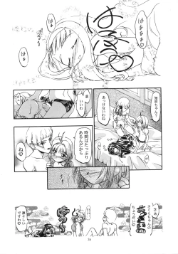 Page 35 of GC Sakura