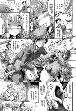 Page 29 of Bessatsu Comic Unreal Monster Musume Paradise Vol. 4 | 別冊非現實漫畫 魔物娘的天堂4