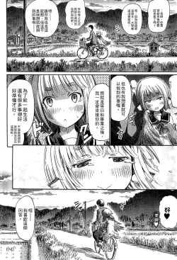 Page 42 of Bessatsu Comic Unreal Monster Musume Paradise Vol. 4 | 別冊非現實漫畫 魔物娘的天堂4