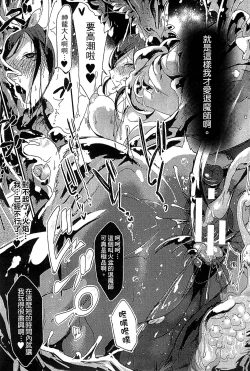 Page 57 of Bessatsu Comic Unreal Monster Musume Paradise Vol. 4 | 別冊非現實漫畫 魔物娘的天堂4