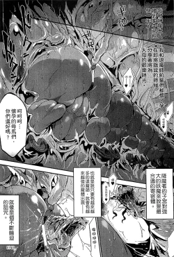 Page 58 of Bessatsu Comic Unreal Monster Musume Paradise Vol. 4 | 別冊非現實漫畫 魔物娘的天堂4
