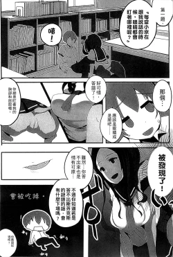 Page 87 of Bessatsu Comic Unreal Monster Musume Paradise Vol. 4 | 別冊非現實漫畫 魔物娘的天堂4