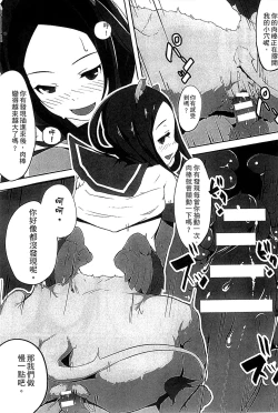 Page 93 of Bessatsu Comic Unreal Monster Musume Paradise Vol. 4 | 別冊非現實漫畫 魔物娘的天堂4