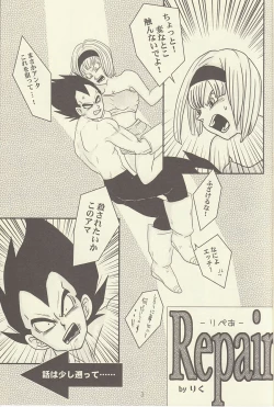 Page 4 of maitenence 2