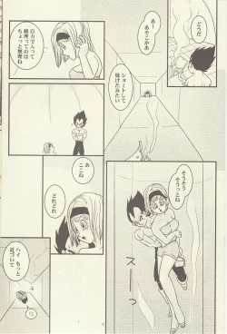 Page 5 of maitenence 2