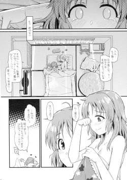 Page 21 of Usamin-sei kara Asagaeri