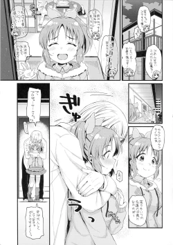 Page 2 of Usamin-sei kara Asagaeri