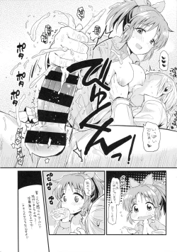 Page 6 of Usamin-sei kara Asagaeri