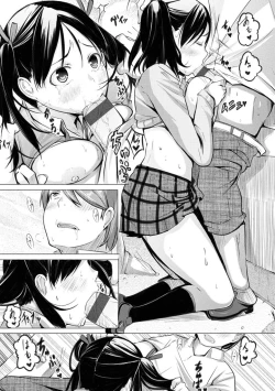 Page 169 of Yotogizoushi