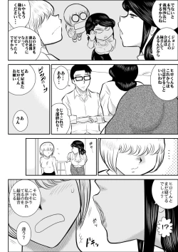 Page 54 of project NTR